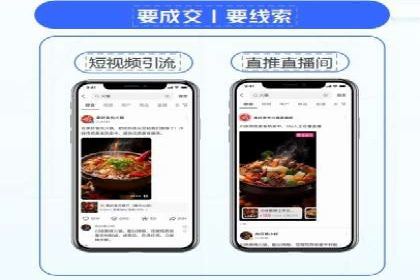 百度推广如何助力中小企业快速成长