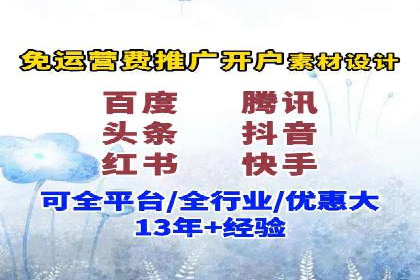 百度推广托管实战案例，揭秘高效广告投放技巧