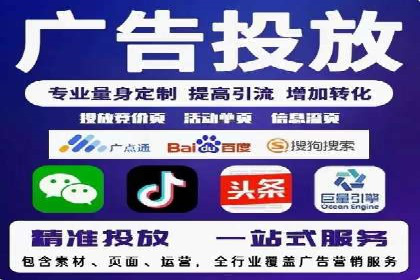 sem账户托管案例：从零到一的营销增长之路